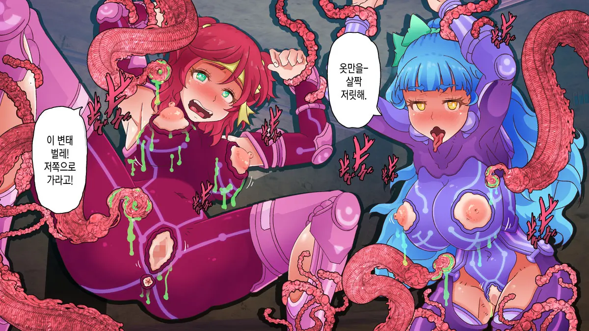 Akuochi Heroines ~Hatsuiku Shita Mahou Shoujo Wa Seitai Shokushu Ni Aragaenai~